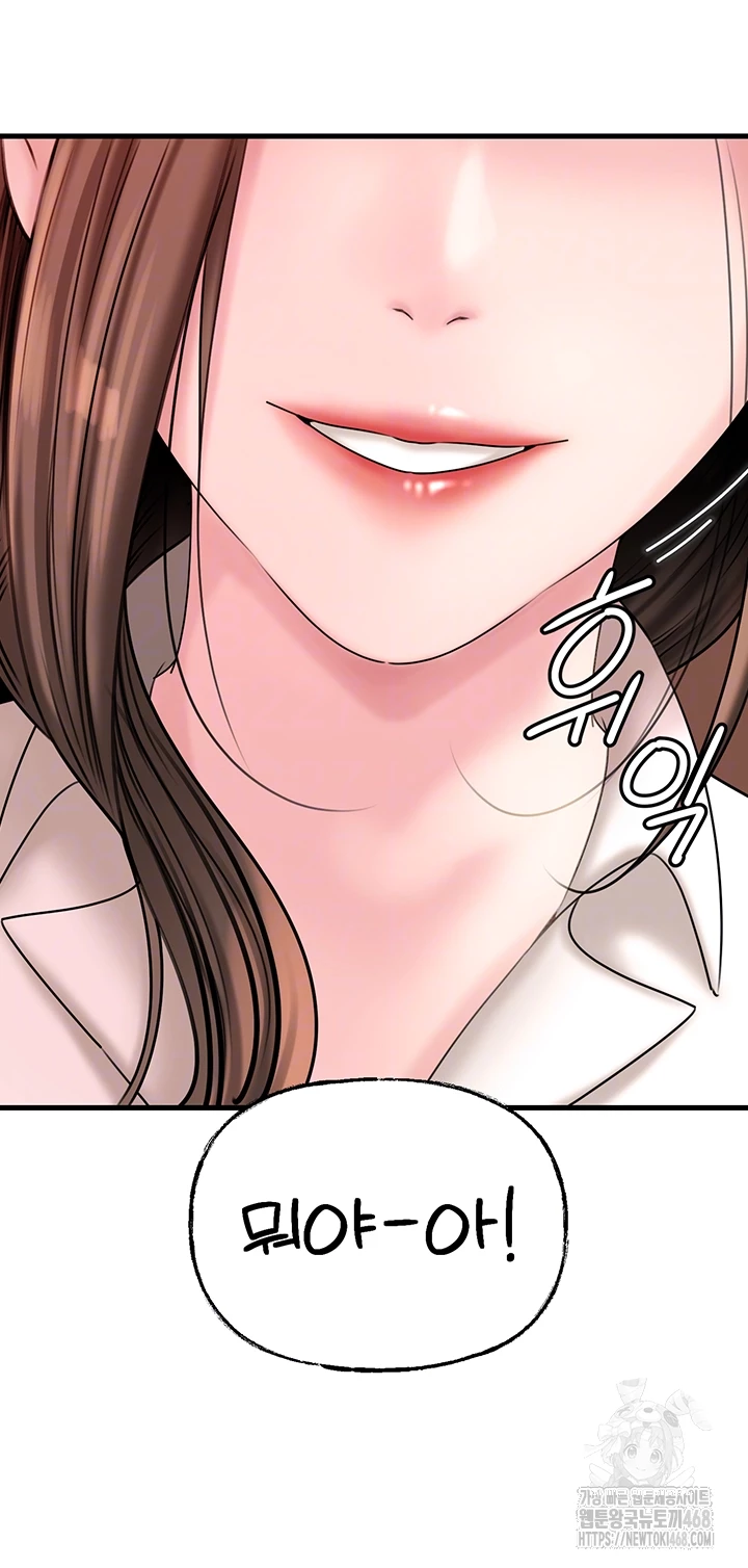 Not the Daughter, but the Mother Raw - Chapter 42 [photo 3] - MangaPorn