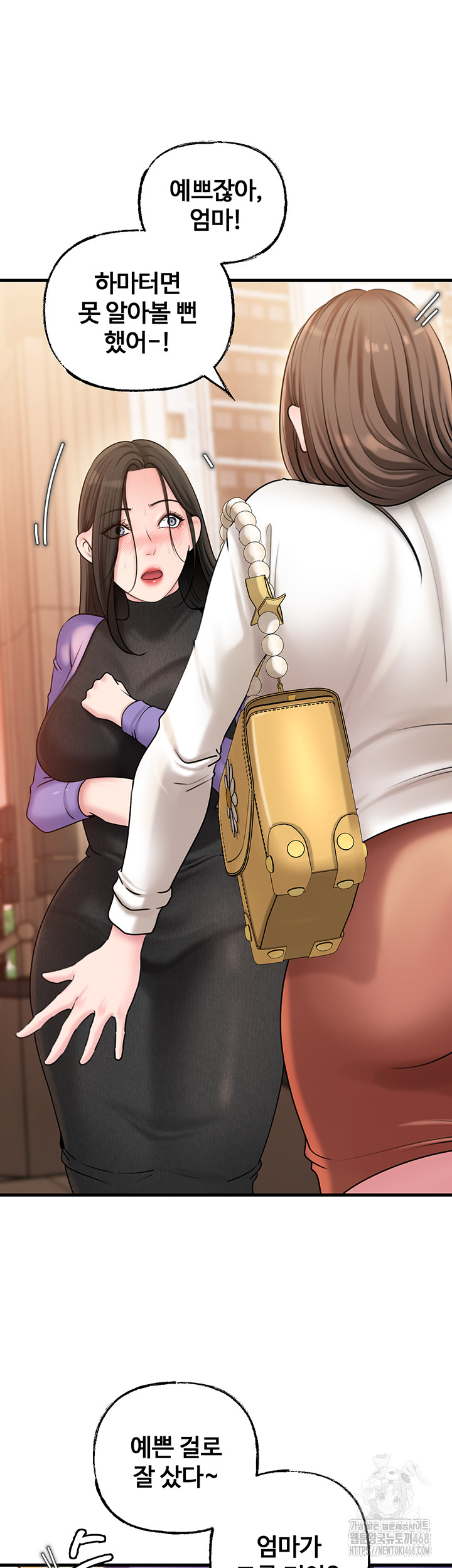 Not the Daughter, but the Mother Raw - Chapter 42 [photo 4] - MangaPorn