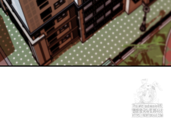 Not the Daughter, but the Mother Raw - Chapter 42 [photo 9] - MangaPorn