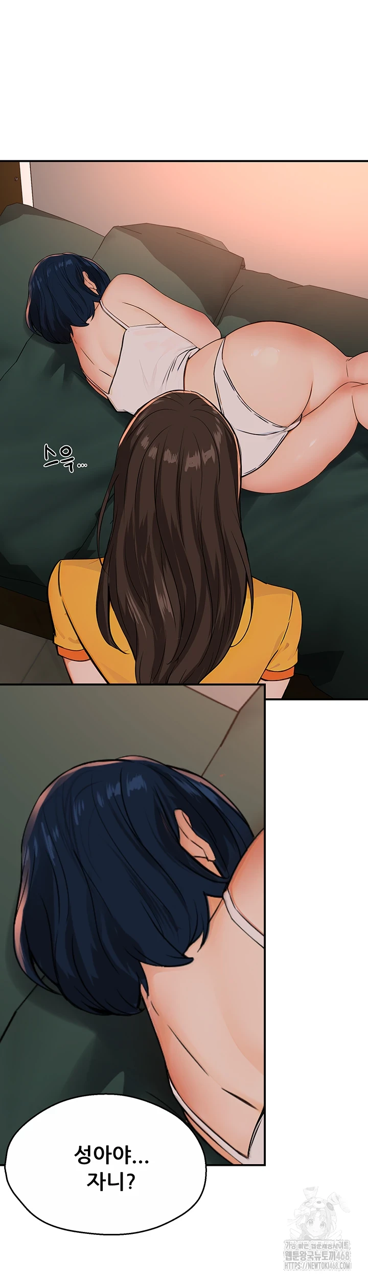 Yogurt Ladies Raw - Chapter 49 [photo 15] - MangaPorn