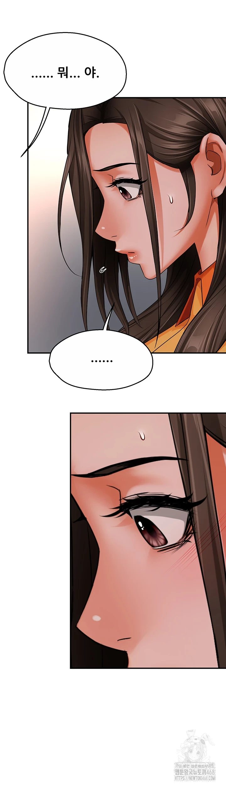 Yogurt Ladies Raw - Chapter 49 [photo 18] - MangaPorn