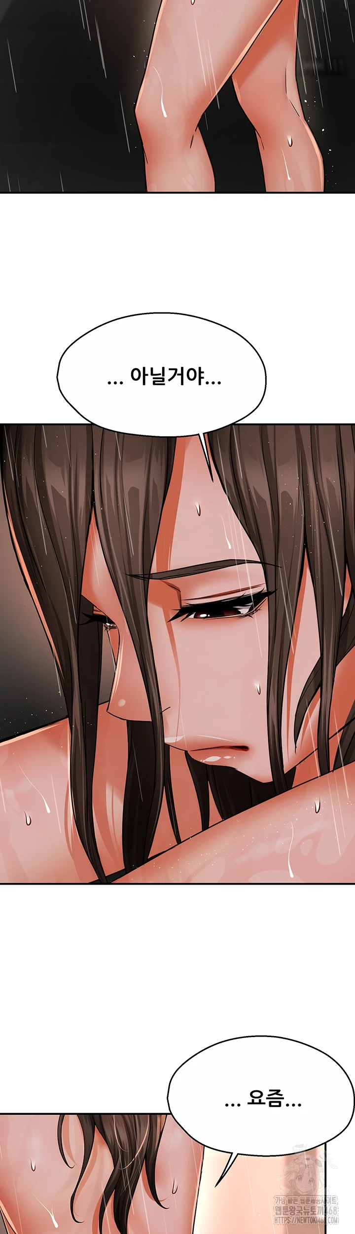 Yogurt Ladies Raw - Chapter 49 [photo 22] - MangaPorn