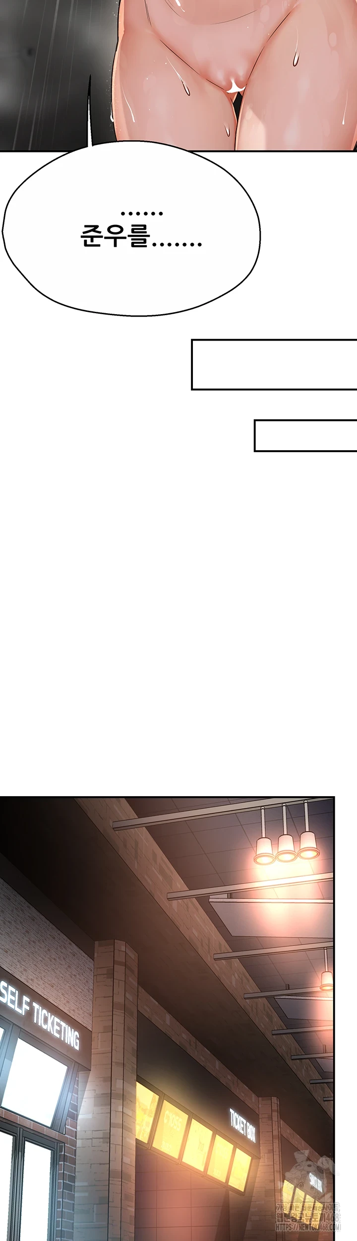 Yogurt Ladies Raw - Chapter 49 [photo 25] - MangaPorn