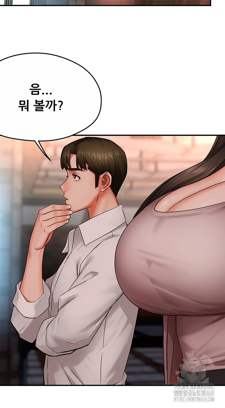 Yogurt Ladies Raw - Chapter 49 [photo 26] - MangaPorn