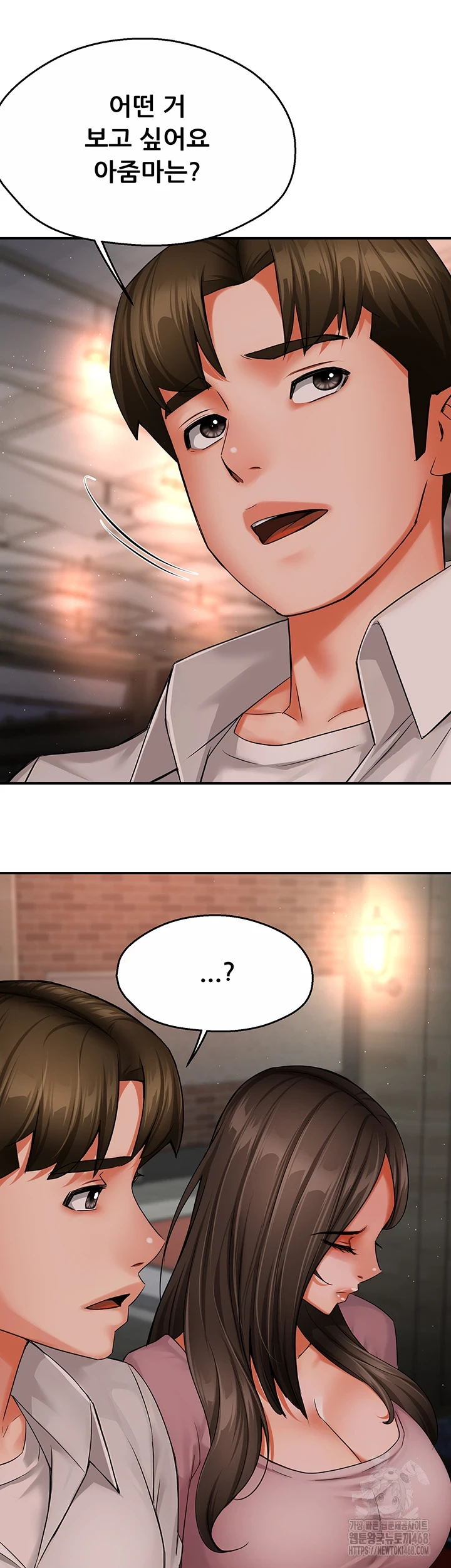 Yogurt Ladies Raw - Chapter 49 [photo 27] - MangaPorn