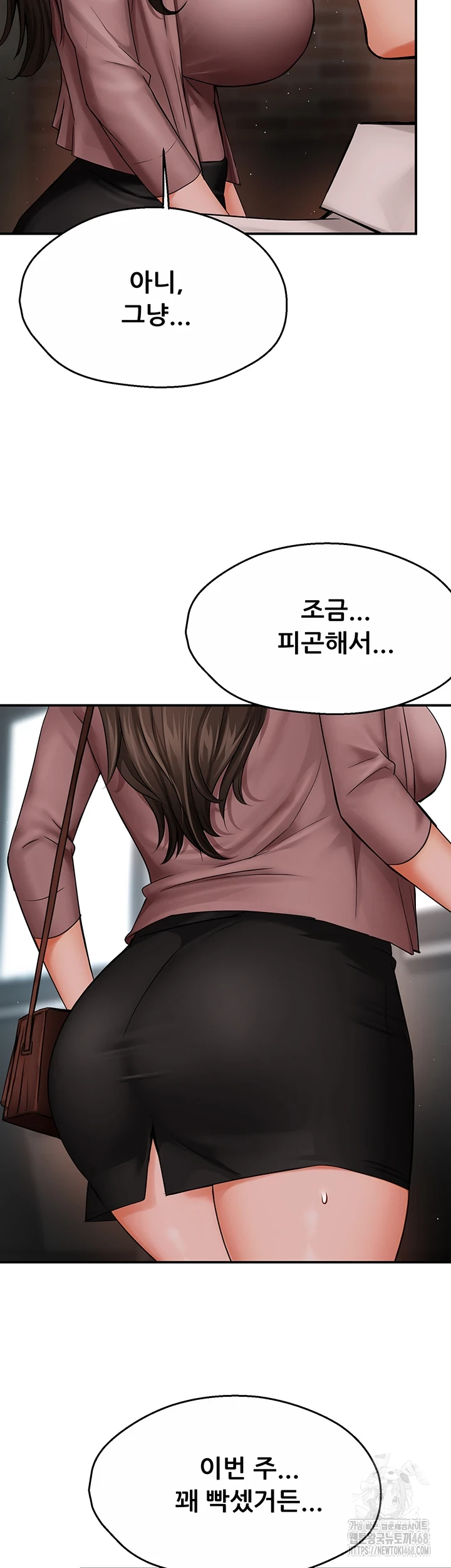 Yogurt Ladies Raw - Chapter 49 [photo 31] - MangaPorn