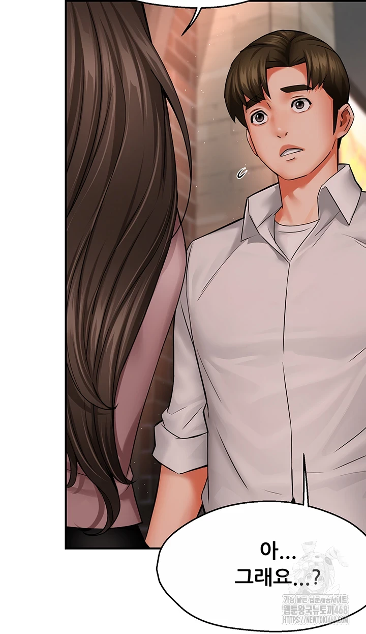 Yogurt Ladies Raw - Chapter 49 [photo 32] - MangaPorn