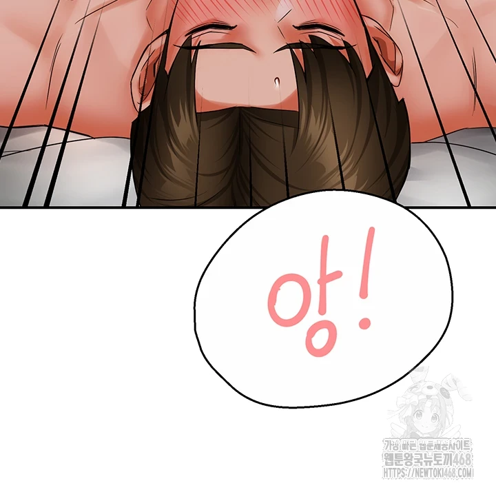 Yogurt Ladies Raw - Chapter 49 [photo 36] - MangaPorn