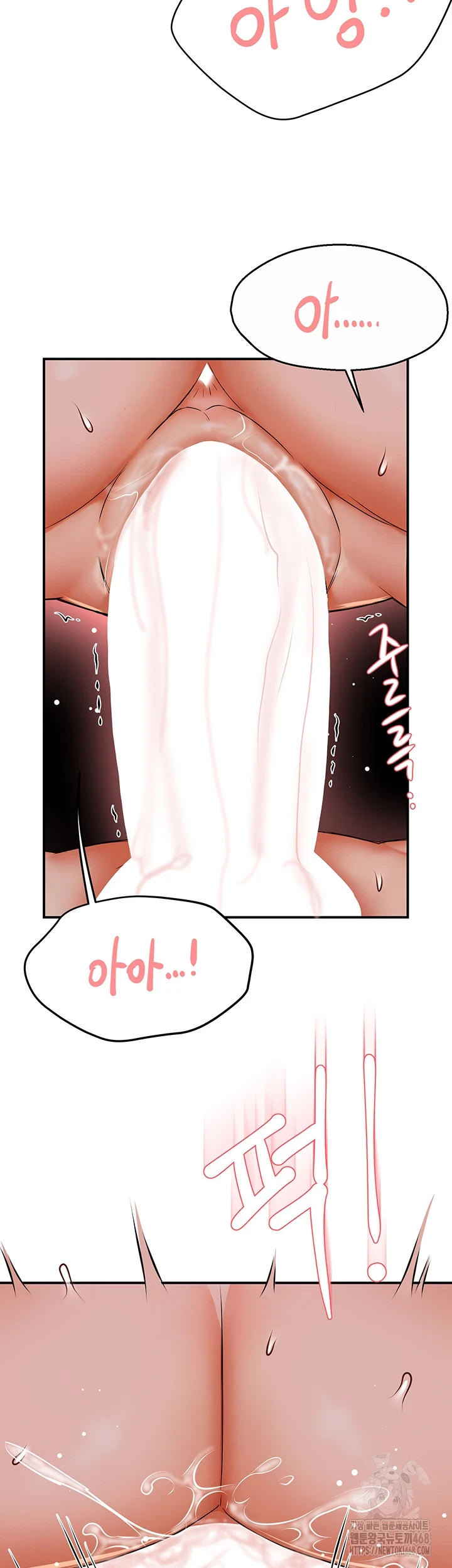 Yogurt Ladies Raw - Chapter 49 [photo 41] - MangaPorn