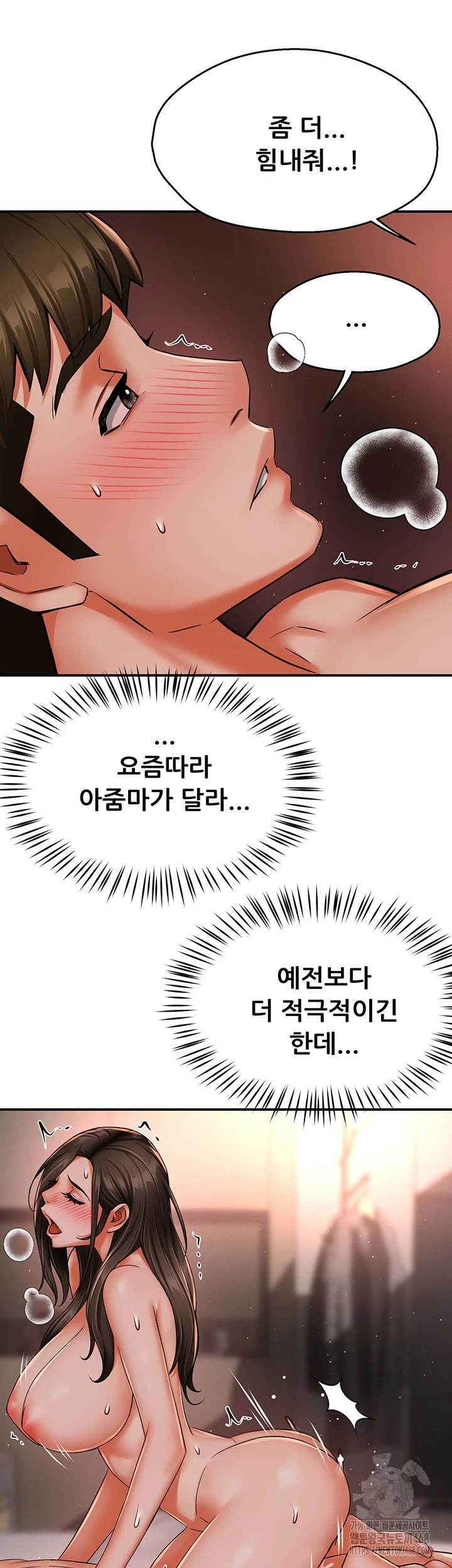 Yogurt Ladies Raw - Chapter 49 [photo 47] - MangaPorn