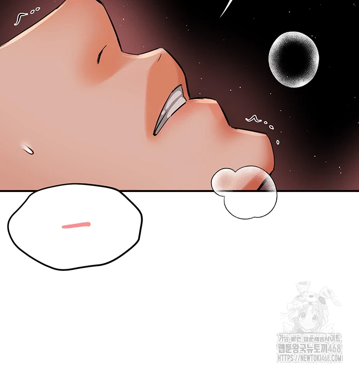 Yogurt Ladies Raw - Chapter 49 [photo 49] - MangaPorn