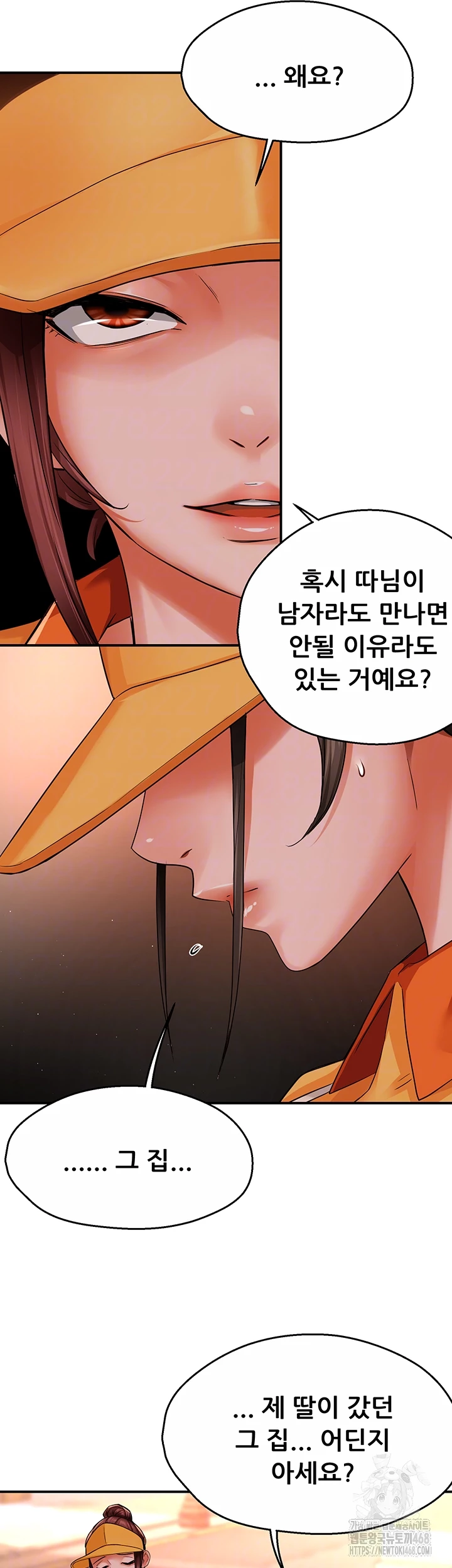 Yogurt Ladies Raw - Chapter 49 [photo 6] - MangaPorn