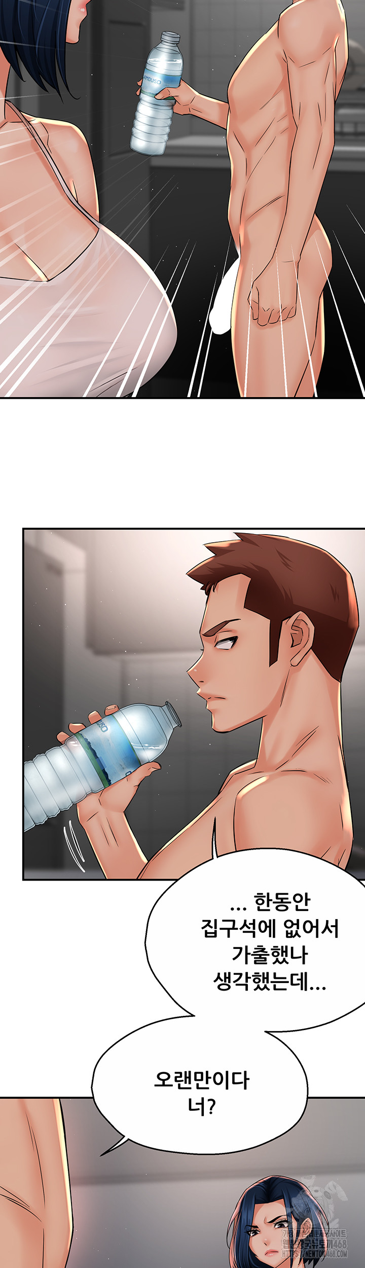 Yogurt Ladies Raw - Chapter 50 [photo 13] - MangaPorn