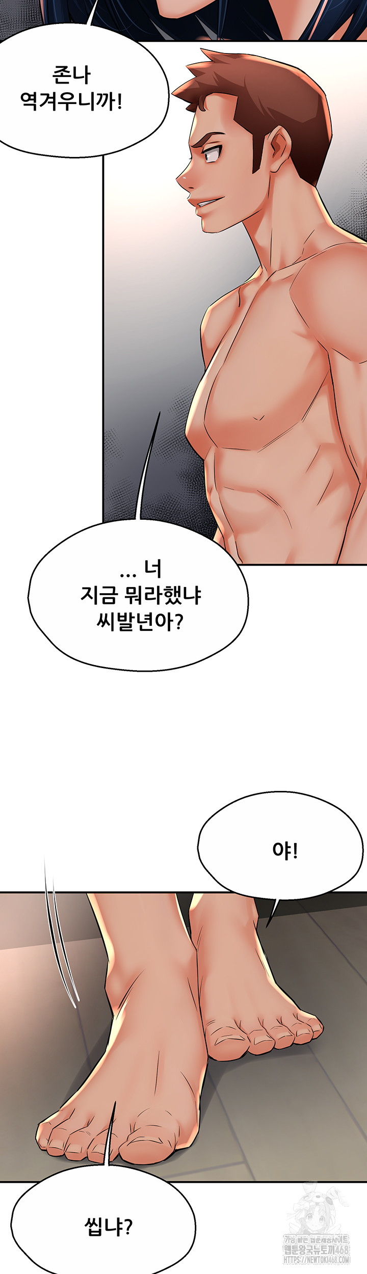 Yogurt Ladies Raw - Chapter 50 [photo 19] - MangaPorn