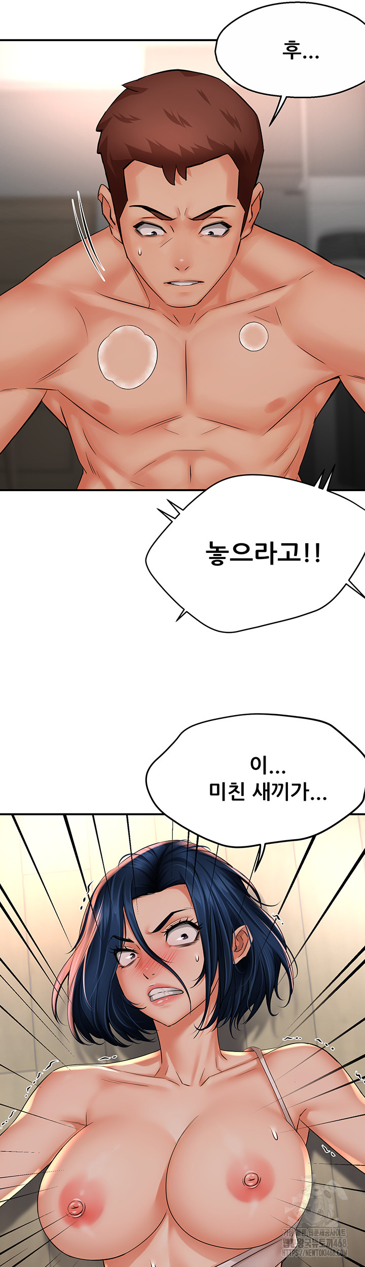 Yogurt Ladies Raw - Chapter 50 [photo 28] - MangaPorn