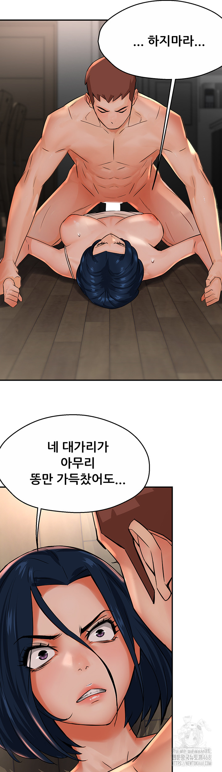 Yogurt Ladies Raw - Chapter 50 [photo 33] - MangaPorn