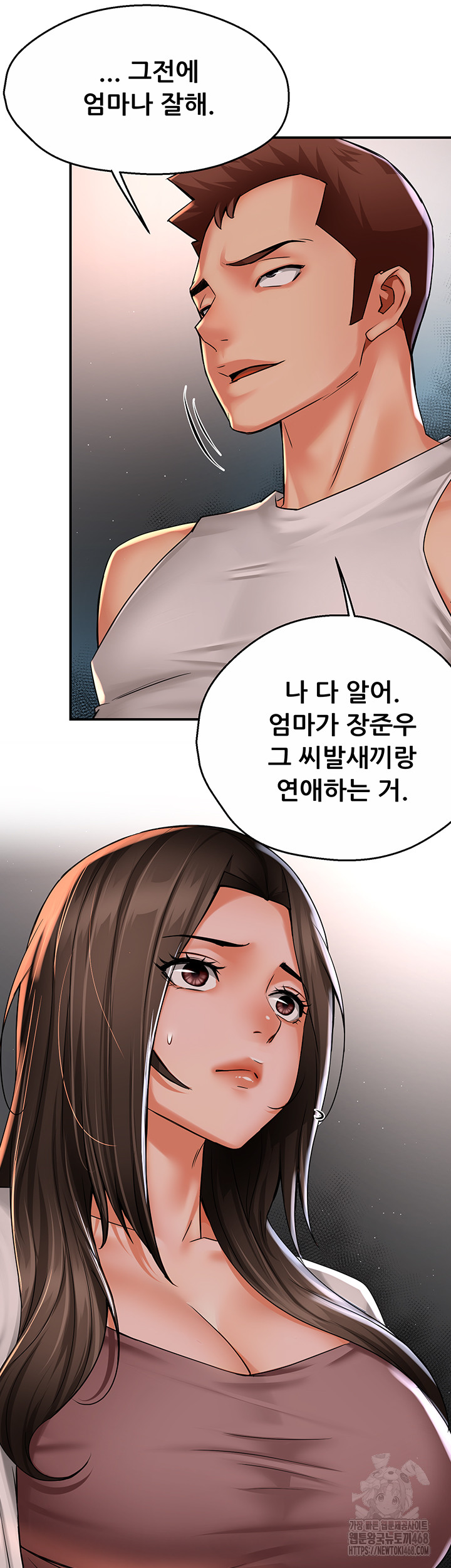 Yogurt Ladies Raw - Chapter 51 [photo 13] - MangaPorn