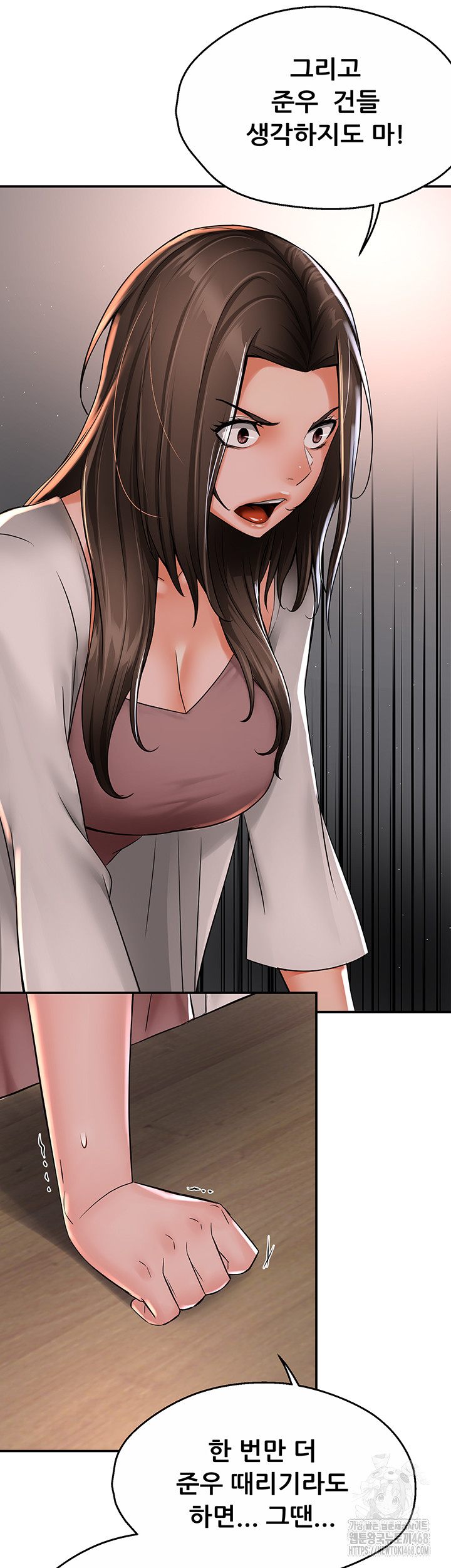 Yogurt Ladies Raw - Chapter 51 [photo 19] - MangaPorn