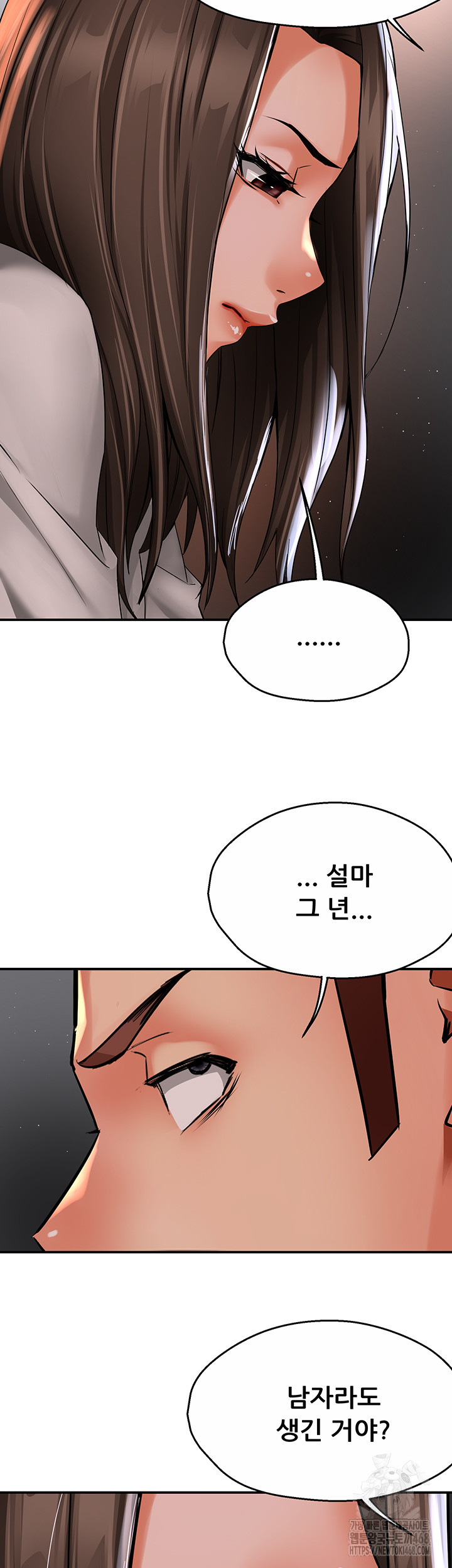 Yogurt Ladies Raw - Chapter 51 [photo 23] - MangaPorn