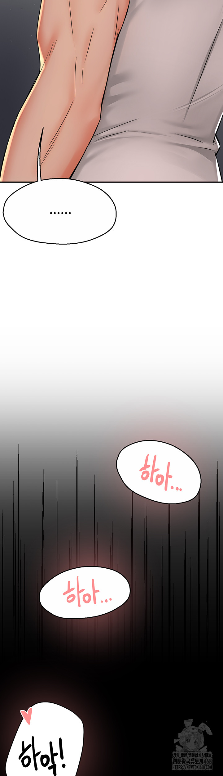 Yogurt Ladies Raw - Chapter 51 [photo 26] - MangaPorn