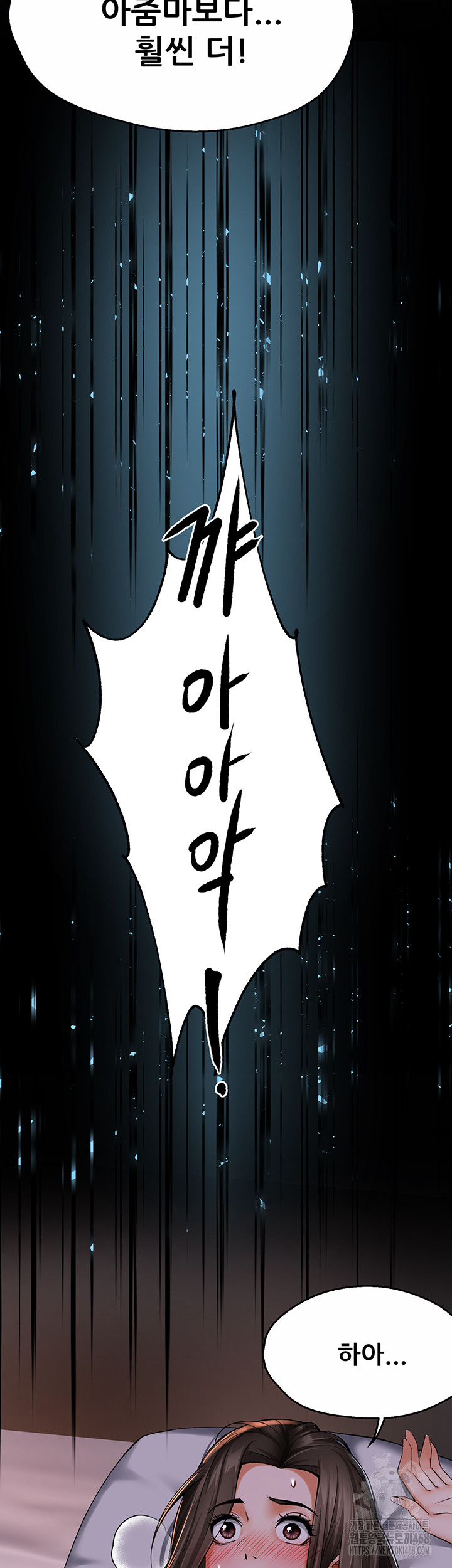 Yogurt Ladies Raw - Chapter 51 [photo 38] - MangaPorn