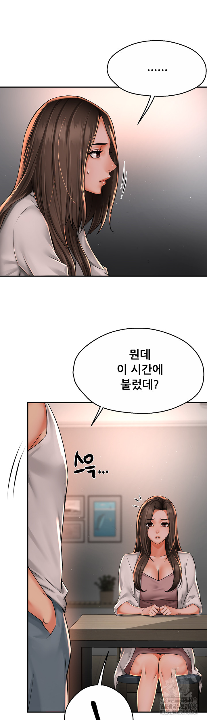 Yogurt Ladies Raw - Chapter 51 [photo 7] - MangaPorn