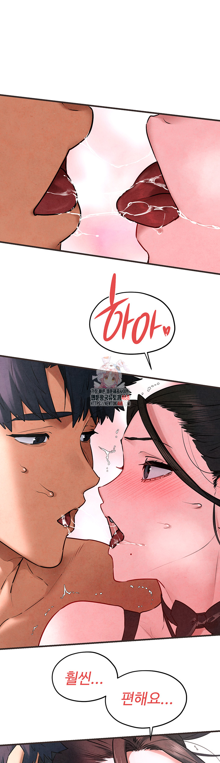 Moby Dick Raw - Chapter 61 [photo 1] - MangaPorn