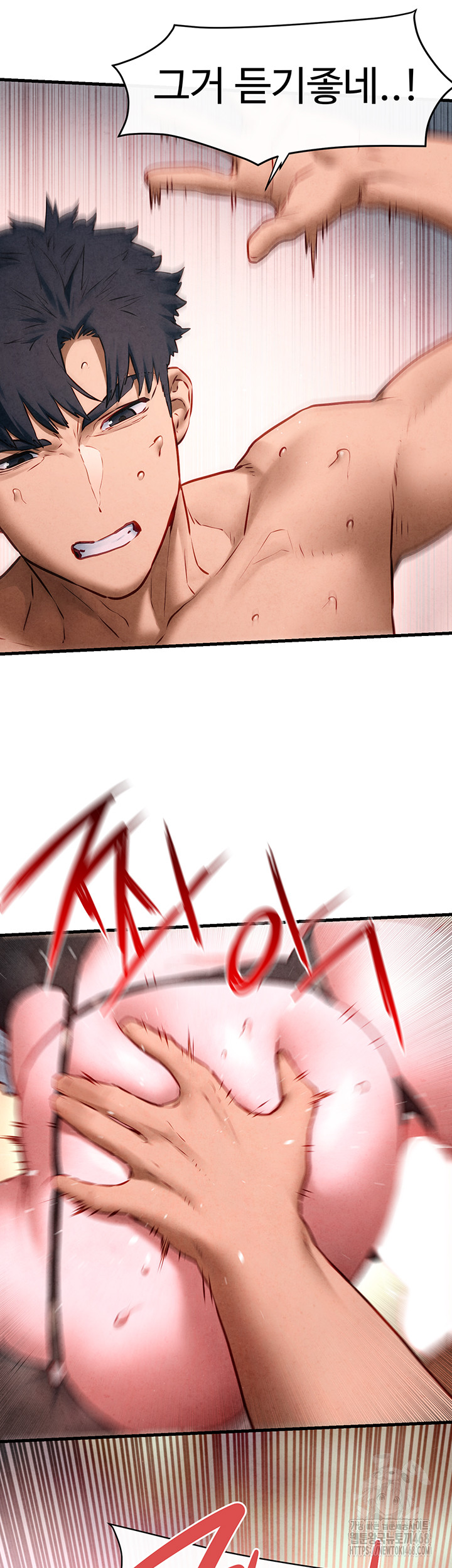 Moby Dick Raw - Chapter 61 [photo 27] - MangaPorn