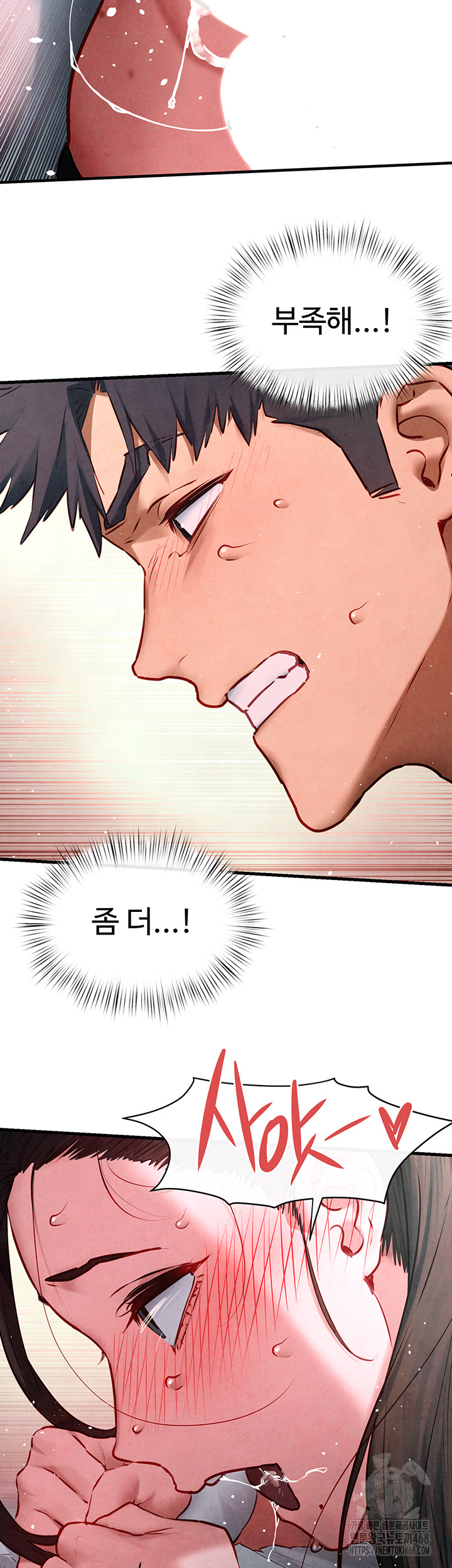 Moby Dick Raw - Chapter 61 [photo 29] - MangaPorn