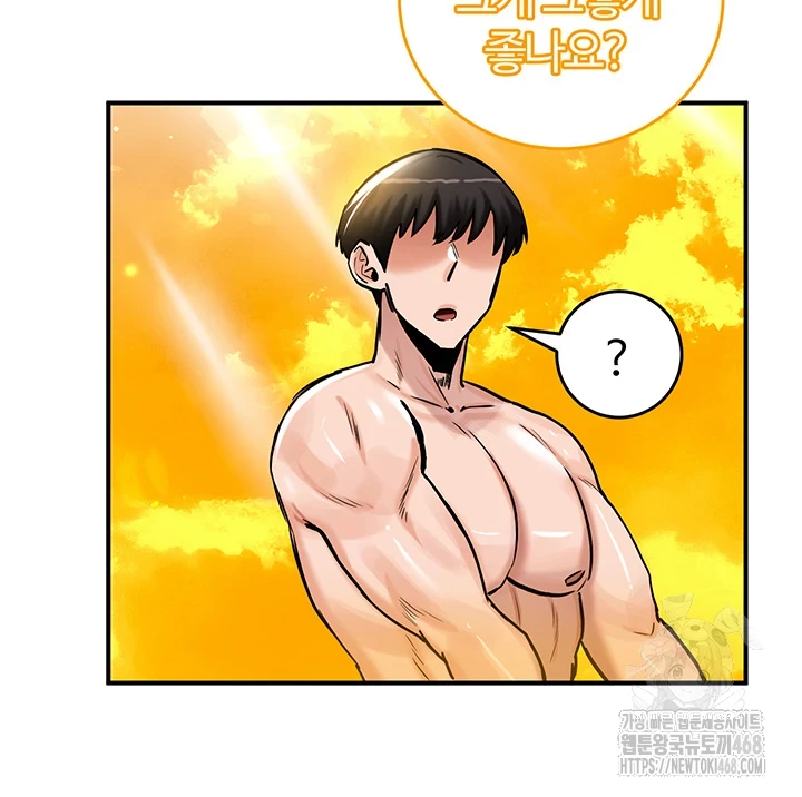 Regressed Warrior’s Female Dominance Raw - Chapter 61 [photo 16] - MangaPorn