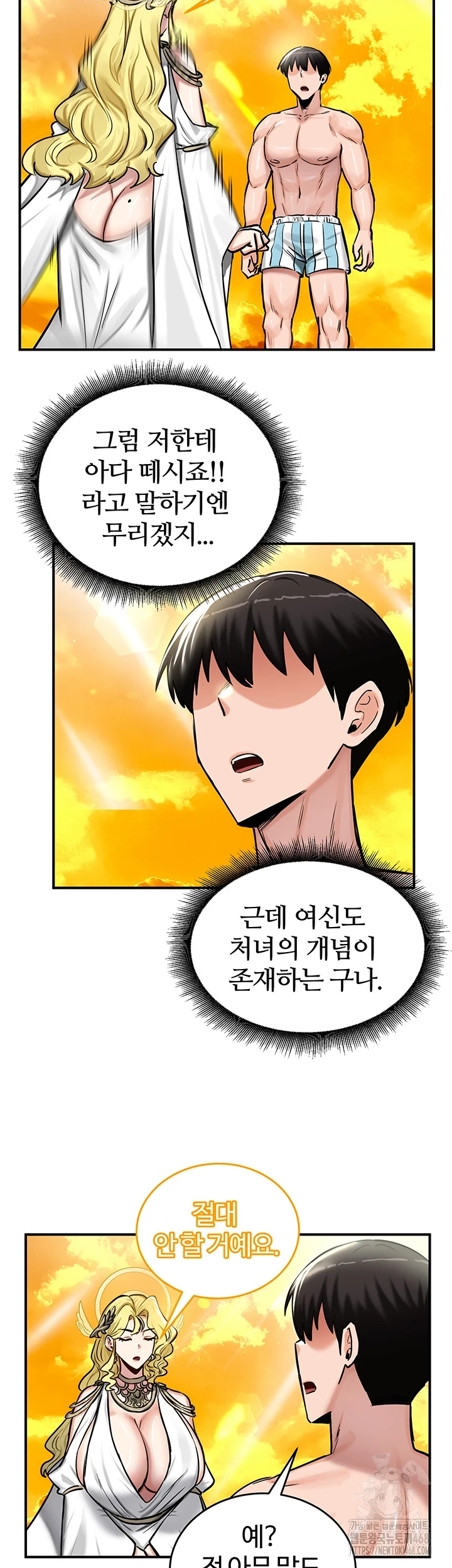 Regressed Warrior’s Female Dominance Raw - Chapter 61 [photo 18] - MangaPorn