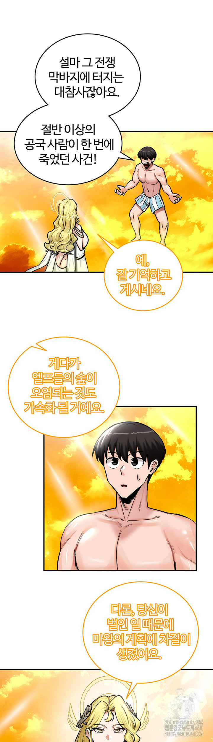 Regressed Warrior’s Female Dominance Raw - Chapter 61 [photo 22] - MangaPorn