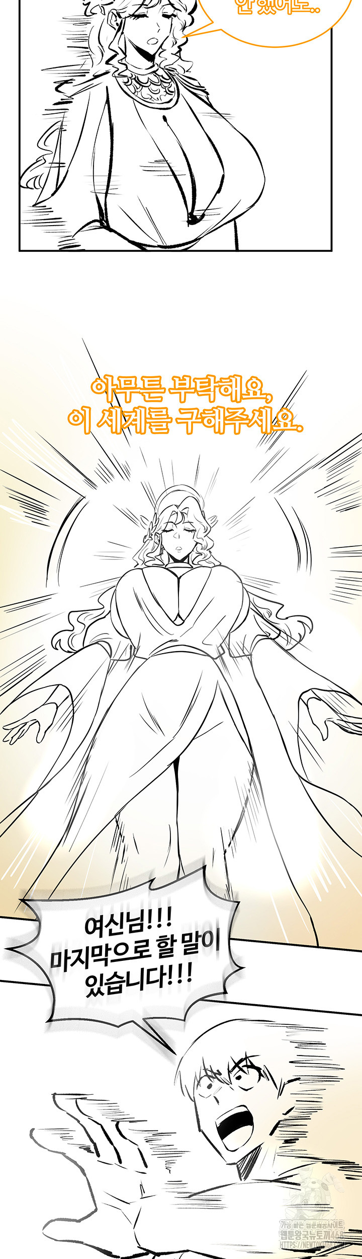 Regressed Warrior’s Female Dominance Raw - Chapter 61 [photo 26] - MangaPorn