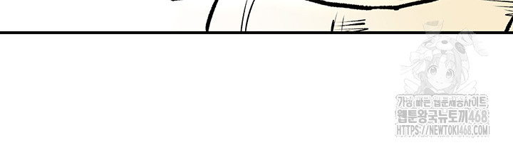 Regressed Warrior’s Female Dominance Raw - Chapter 61 [photo 27] - MangaPorn