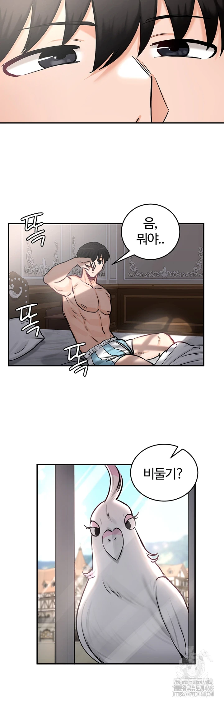 Regressed Warrior’s Female Dominance Raw - Chapter 61 [photo 29] - MangaPorn