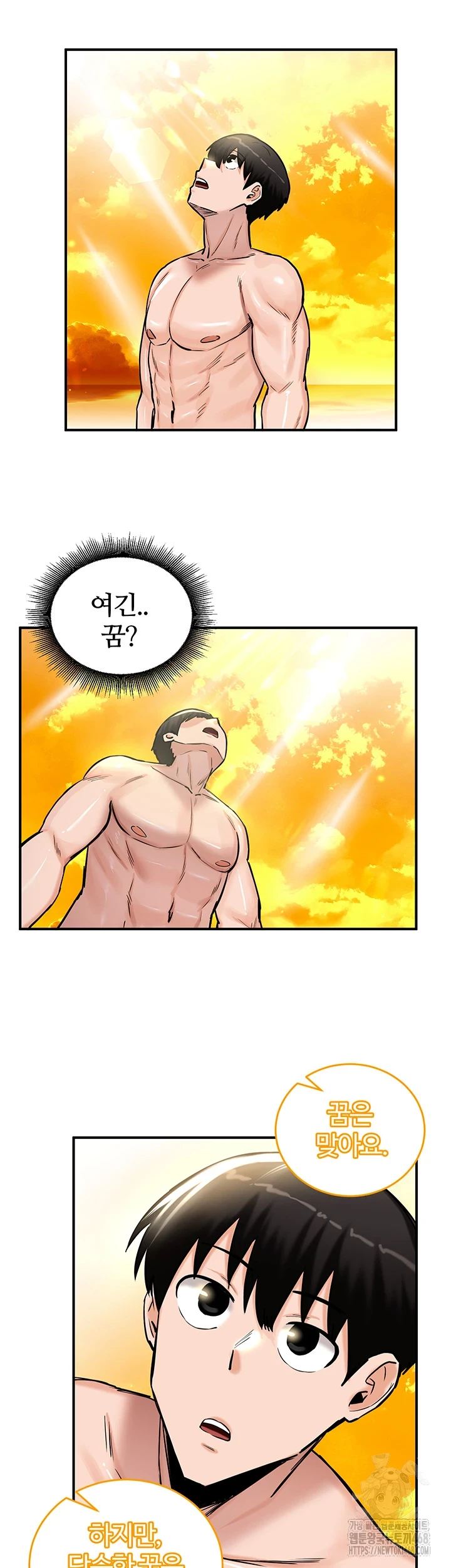 Regressed Warrior’s Female Dominance Raw - Chapter 61 [photo 3] - MangaPorn