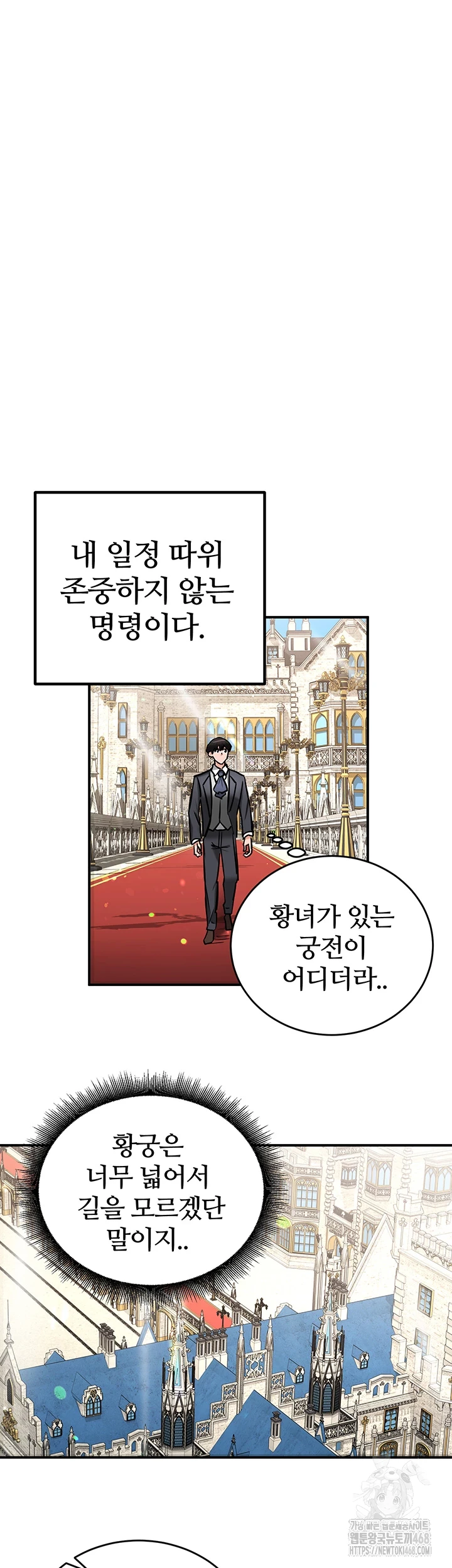 Regressed Warrior’s Female Dominance Raw - Chapter 61 [photo 33] - MangaPorn