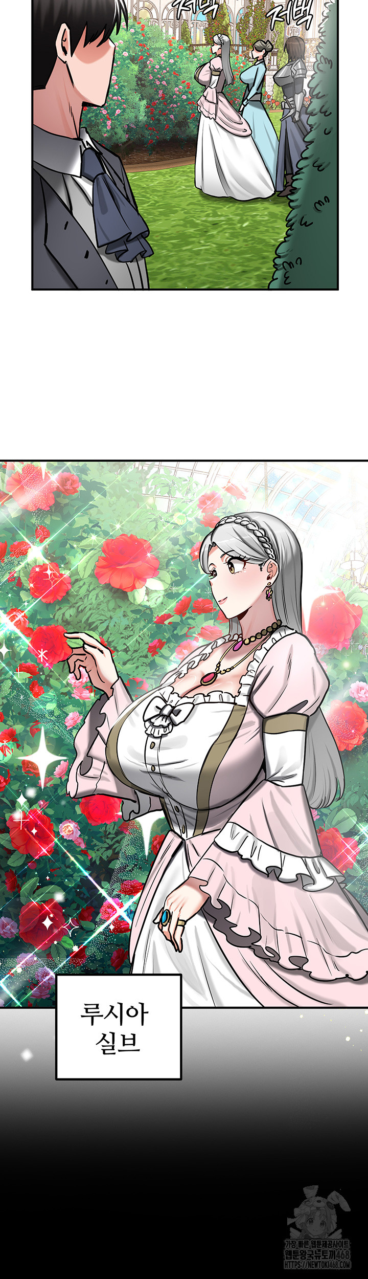 Regressed Warrior’s Female Dominance Raw - Chapter 61 [photo 37] - MangaPorn