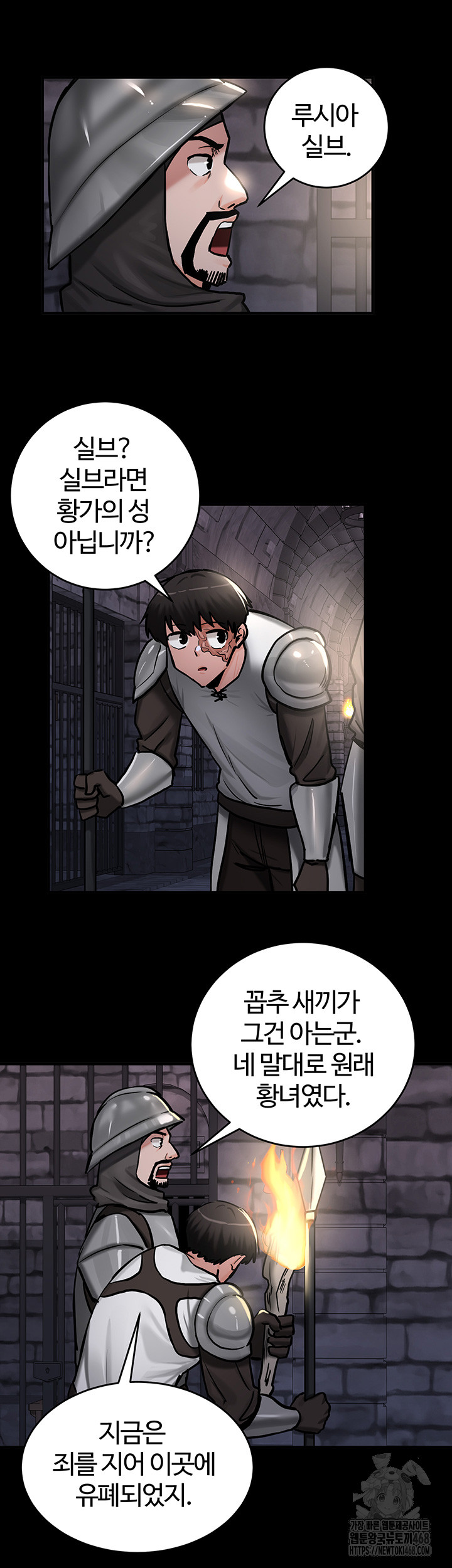 Regressed Warrior’s Female Dominance Raw - Chapter 61 [photo 39] - MangaPorn