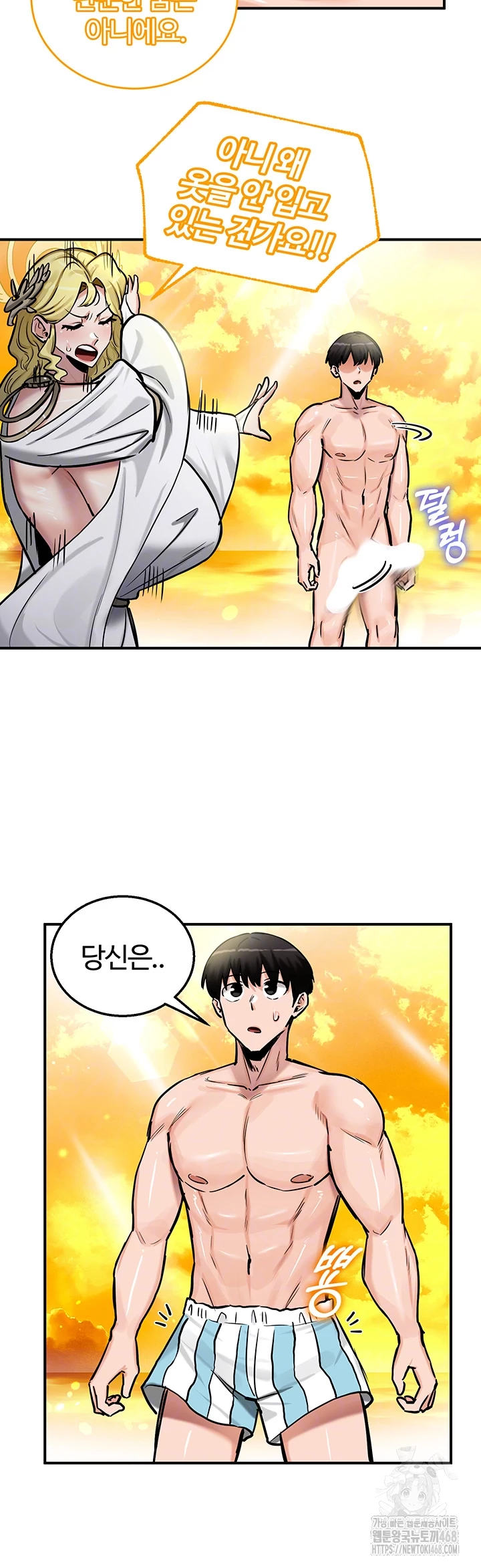 Regressed Warrior’s Female Dominance Raw - Chapter 61 [photo 4] - MangaPorn