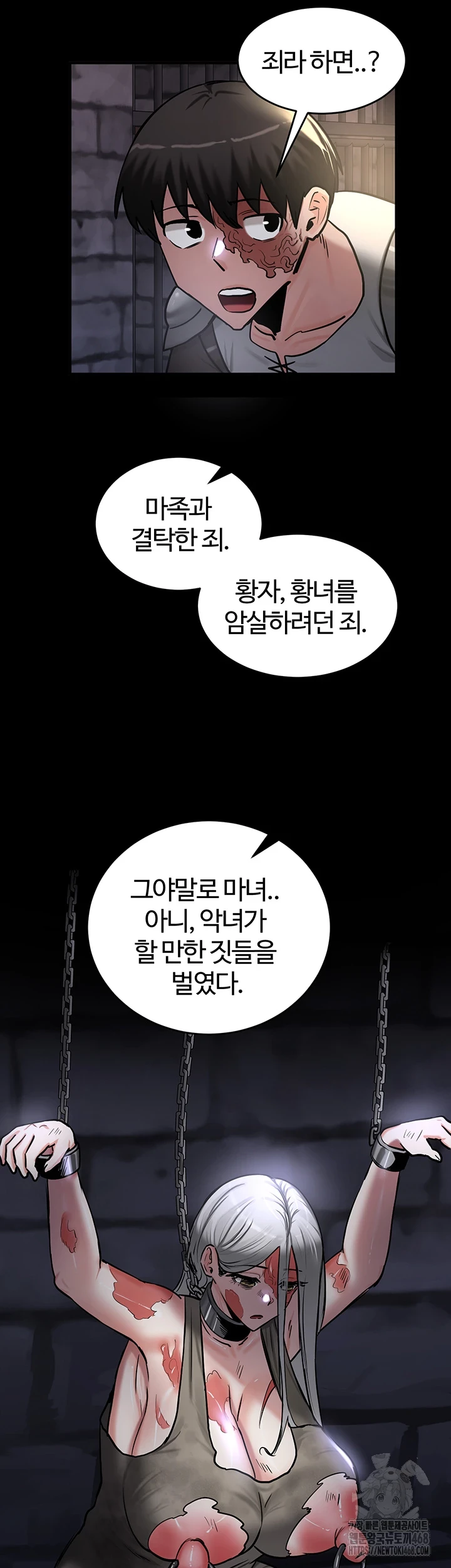 Regressed Warrior’s Female Dominance Raw - Chapter 61 [photo 40] - MangaPorn