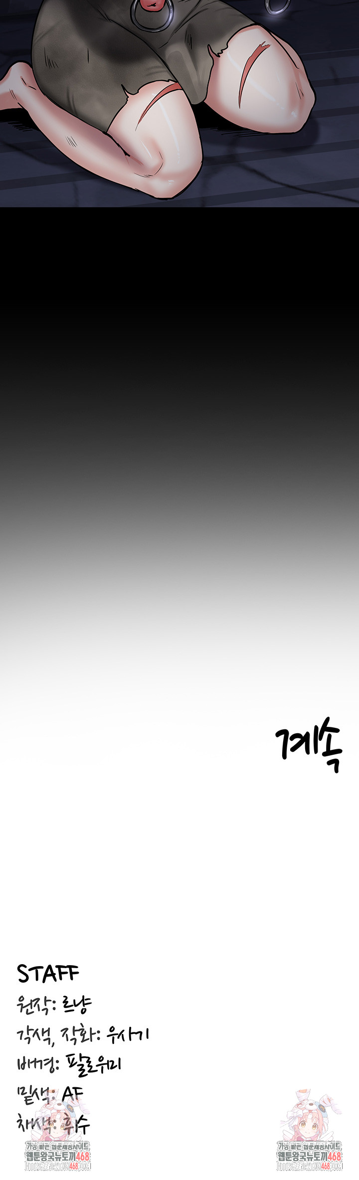 Regressed Warrior’s Female Dominance Raw - Chapter 61 [photo 41] - MangaPorn