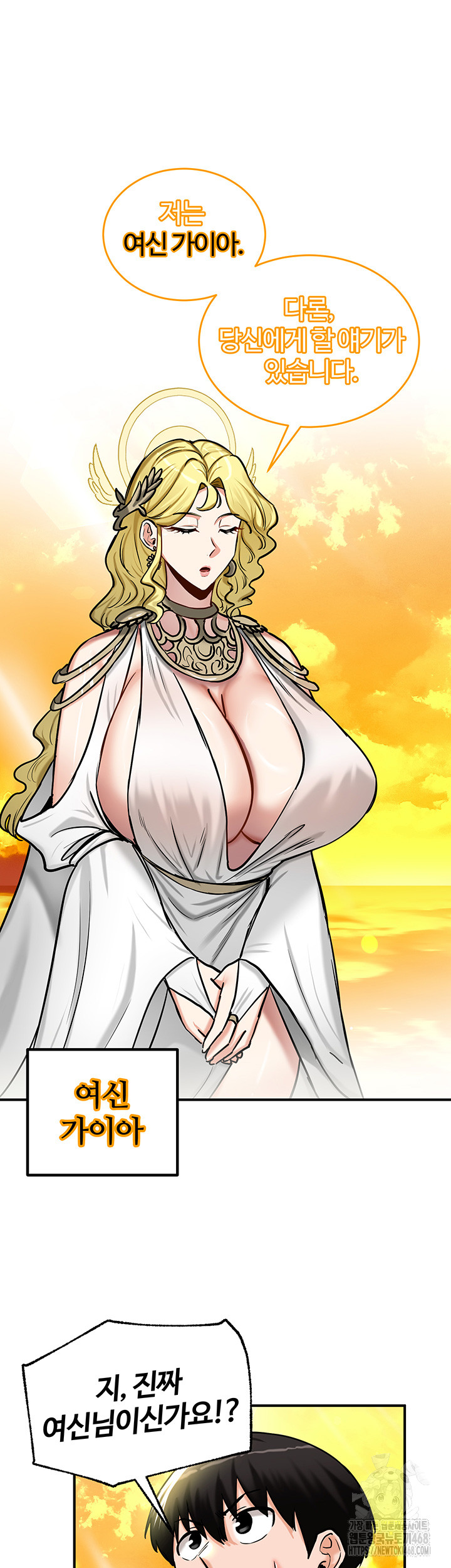 Regressed Warrior’s Female Dominance Raw - Chapter 61 [photo 5] - MangaPorn