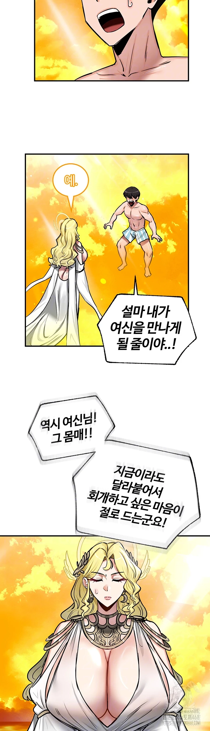 Regressed Warrior’s Female Dominance Raw - Chapter 61 [photo 6] - MangaPorn