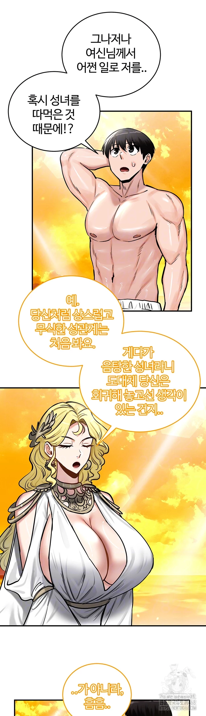 Regressed Warrior’s Female Dominance Raw - Chapter 61 [photo 8] - MangaPorn