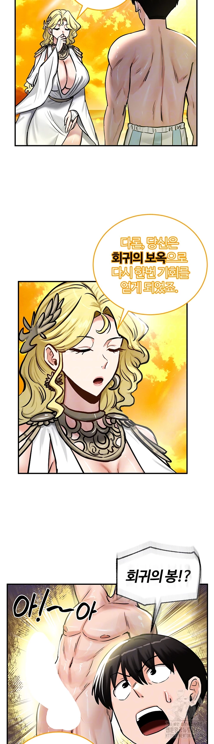 Regressed Warrior’s Female Dominance Raw - Chapter 61 [photo 9] - MangaPorn