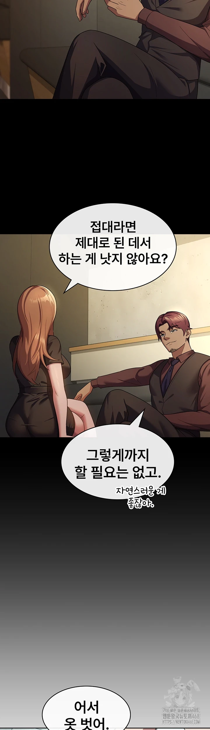 Tax Girlfriend Raw - Chapter 30 [photo 13] - MangaPorn