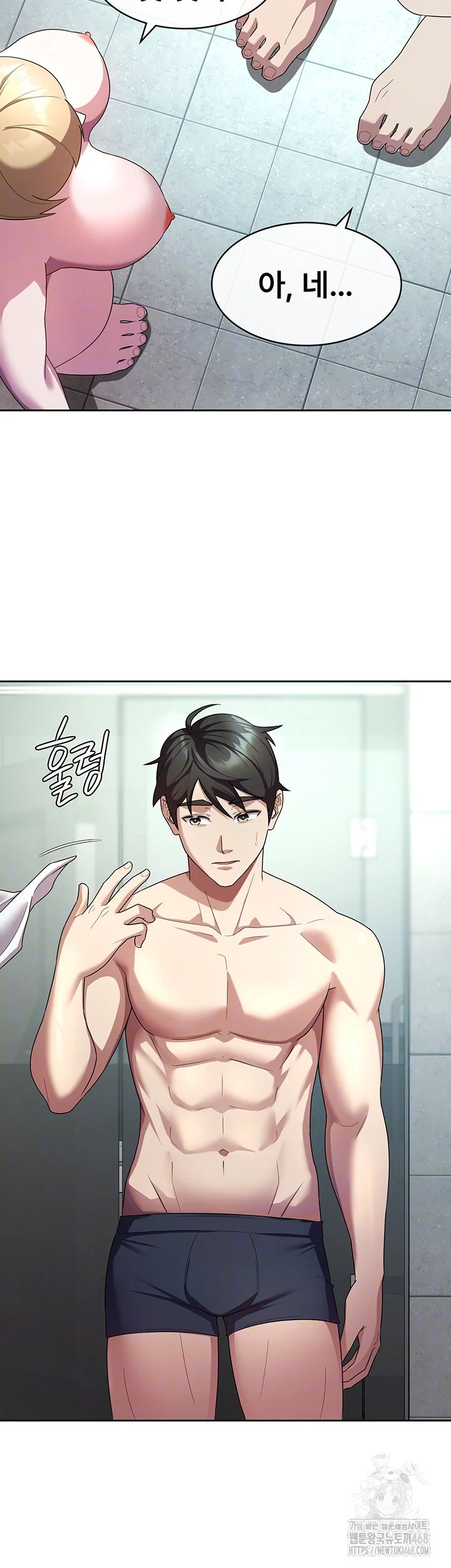 Tax Girlfriend Raw - Chapter 30 [photo 14] - MangaPorn