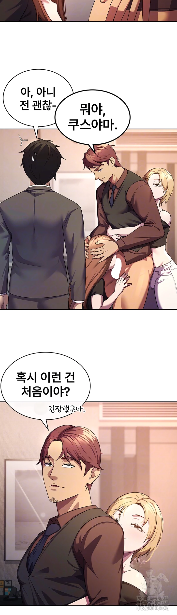 Tax Girlfriend Raw - Chapter 30 [photo 4] - MangaPorn