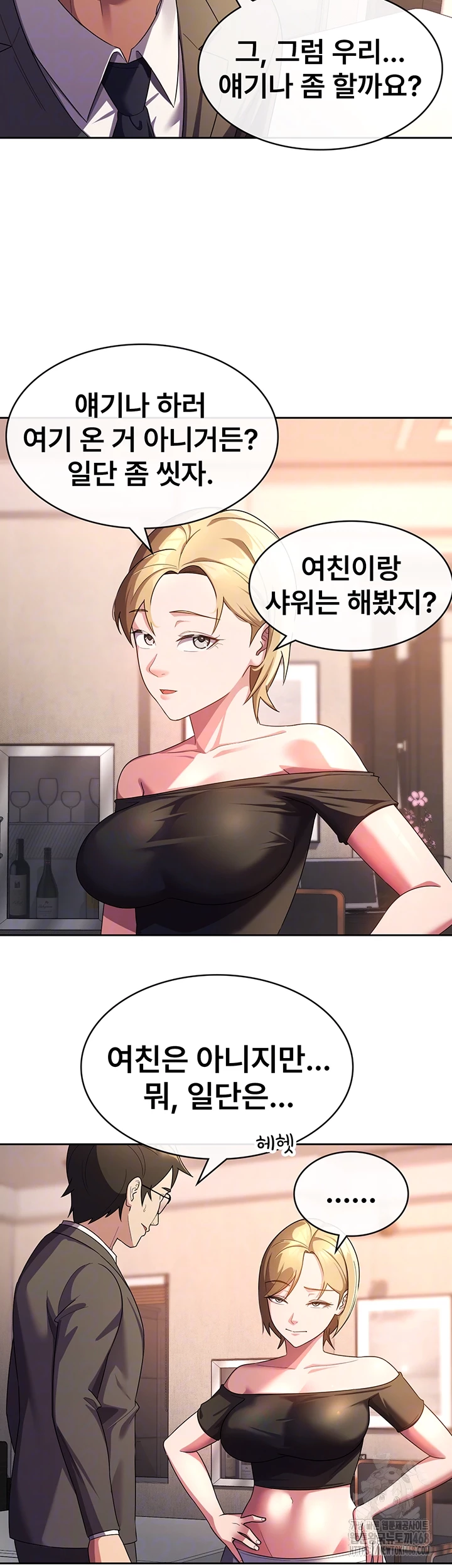 Tax Girlfriend Raw - Chapter 30 [photo 9] - MangaPorn